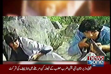 Dr. Shahid Masood Shows a Clip from Bollywood Movie 'Sholay' but why ?? Must Watch