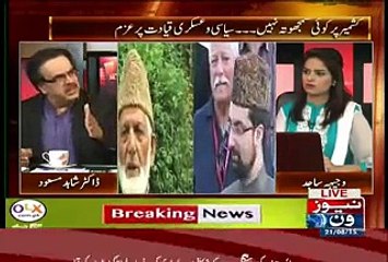 Live With Dr. Shahid Masood – 21st August 2015