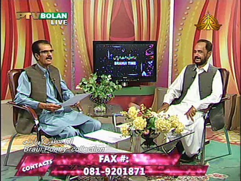 Brahui Poetry collection by RJ Manzoor Kiazai