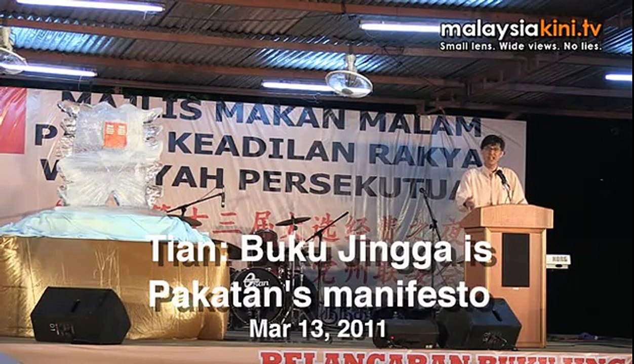 Tian: Buku Jingga is Pakatan's manifesto
