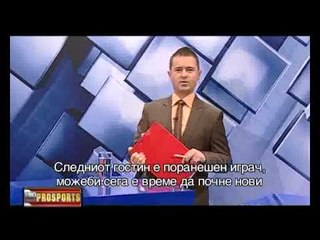 Emisioni 'Pro-Sports' në Alsat-M 03 dhjetor 2012 pjesa e parë