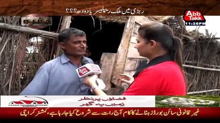 Aap Yeh Video Dekhne Ke Baad RABRI Khana Chor Dengeh.