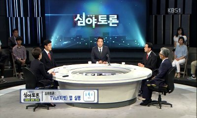 생방송 심야토론.E660.150821