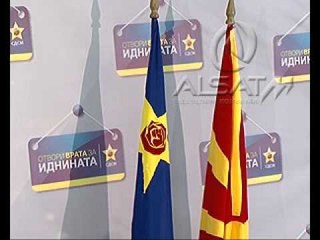 Skadon afati për kërkesën e opozitës