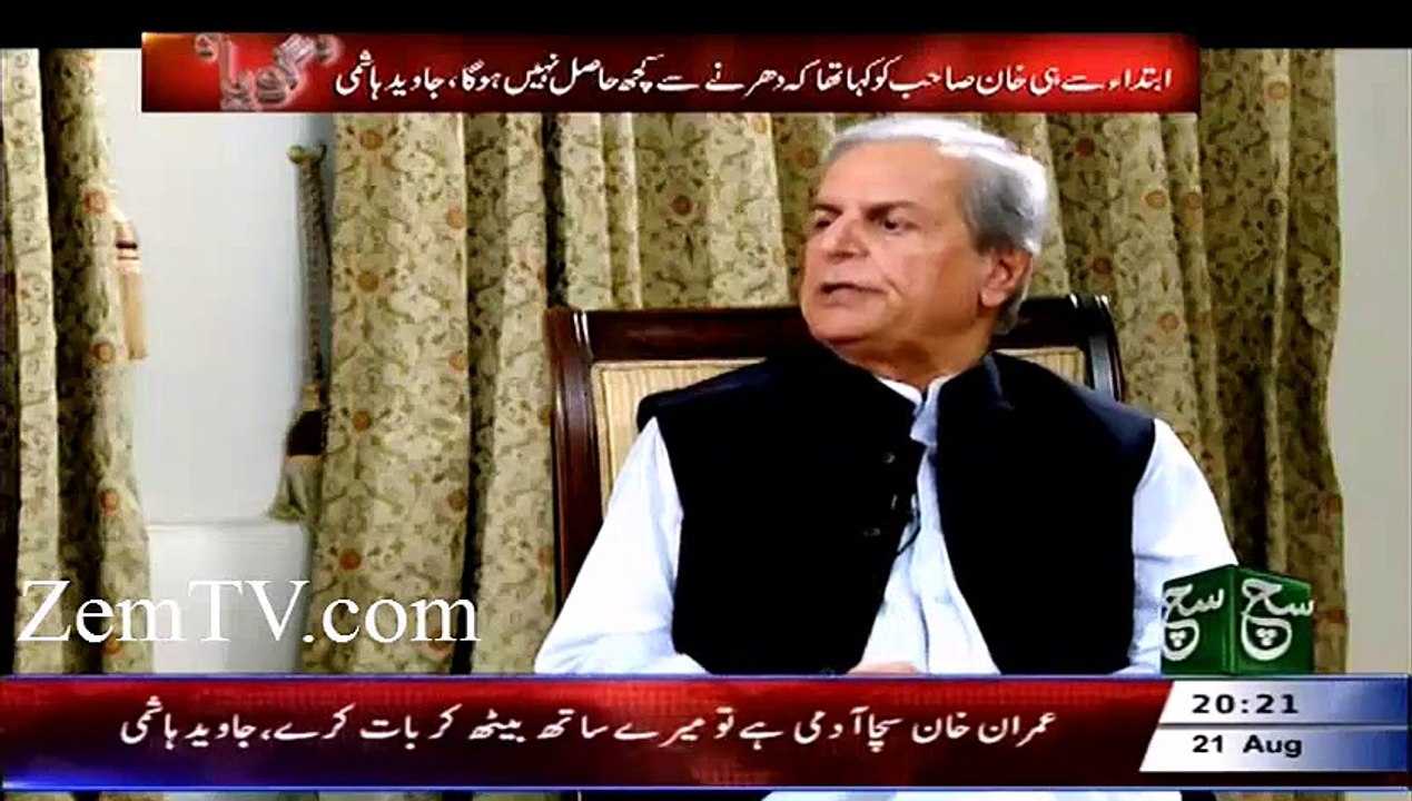 PTI was not having any such argument for Judicial Comission , thats why pti defeated