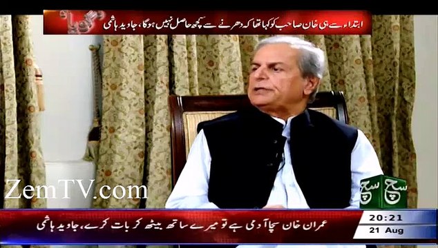 PTI was not having any such argument for Judicial Comission , thats why pti defeated