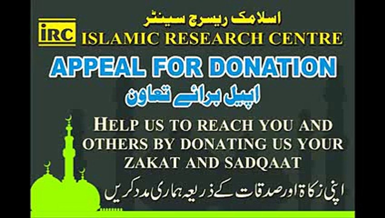 Jumma ki Rikaat