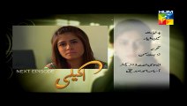 Akeli Episode 25 Promo HUM TV Drama 21 Aug 2015