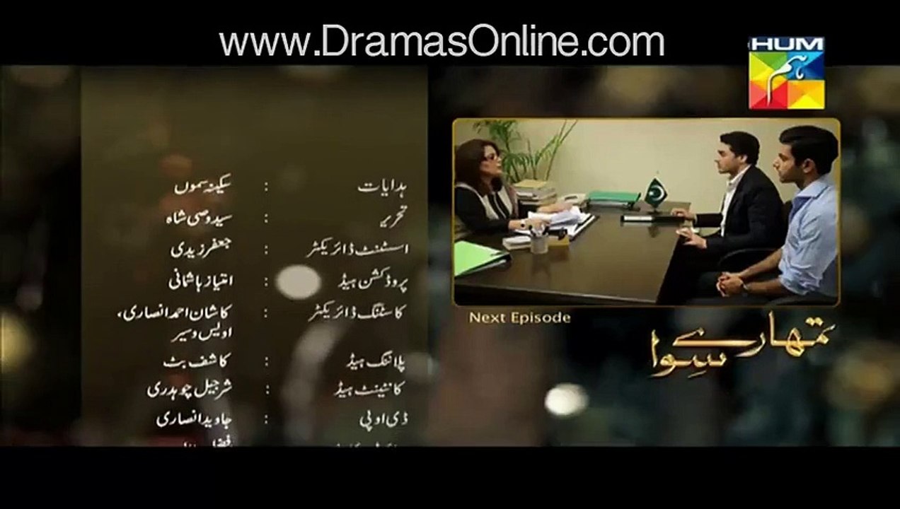 Tumhare Siwa Episode 2 promo on Hum Tv 21st August 2015
