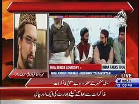 Mirwaiz Umar Farooq views About Indian Government & Kashmir