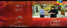 Tumhari Natasha Episode 6 Promo HUM TV Drama 21 Aug 2015