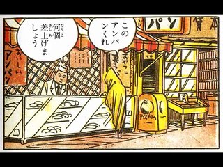 墓場鬼太郎OP - 原画MAD