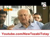 PAK vs ZIM Pakistan Cricket Board Chairman Shehryar Khan Funny Tezabi Totay - PCB Punjabi Totay