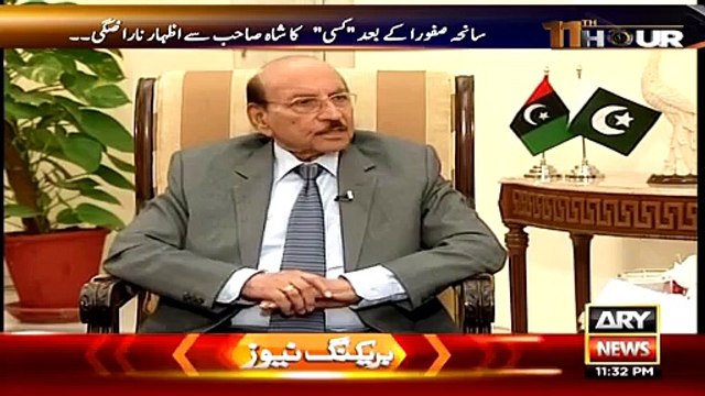 If Rangers Raid In Bilawal House Do U Have Any Objection - Qaim Ali Shah Response