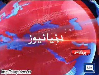 Dunya news headlines 21 August 2015, 23:00 PM