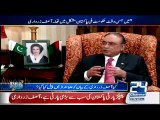 Reham Khan Ki Politics Join Karne Par Asif Zardari Kiya Kehte Hein