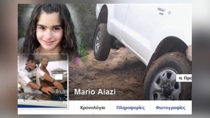 2 vjet dashuri "virtuale", shqiptari rrëmben  të miturën në Greqi, arrestohet