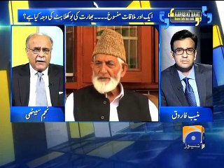 Apas Ki Baat-21 Aug 2015