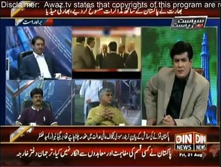 Siasat aur Riasat - 21st August 2015