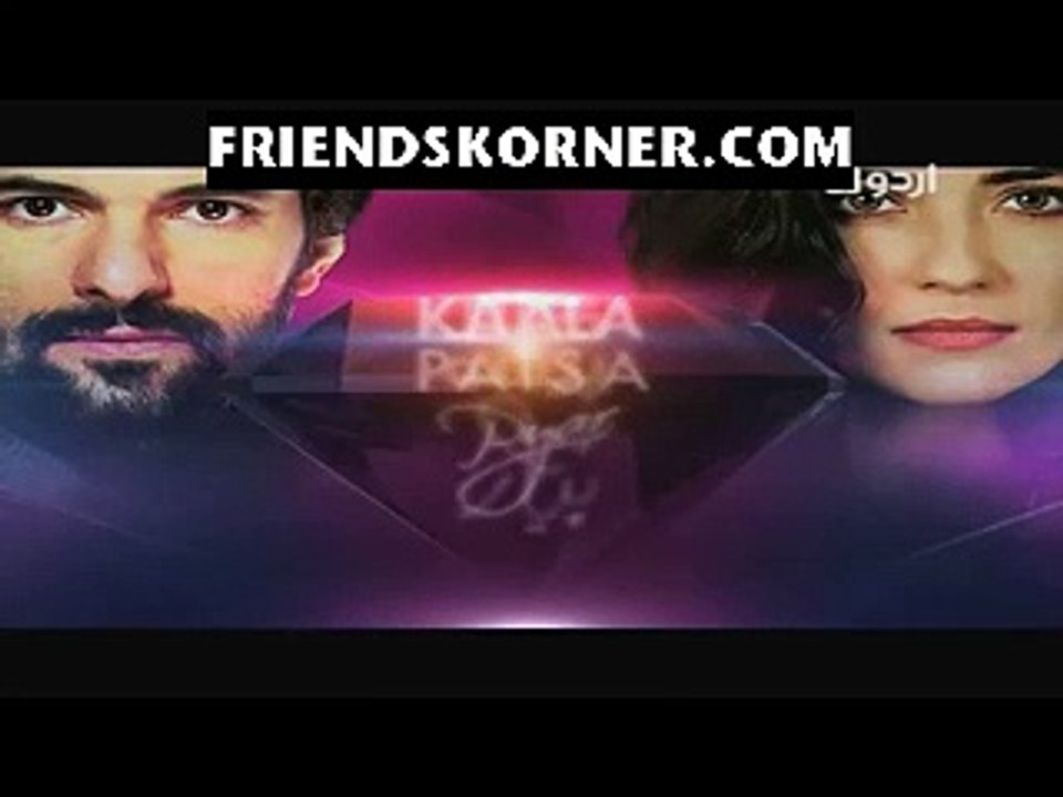 Kaala Paisa Pyaar Episode 15 on Urdu1 in High Quality 21st August 2015