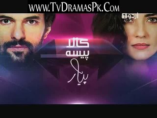 Kaala Paisa Pyaar Episode 15 on Urdu1 Full