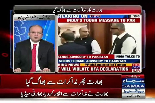 Nadeem Malik Analysis On India Ran Away From Negotiations Over Kashmir