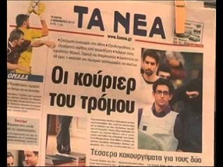 Greqia kritikon ministrat e rinj shqiptarë