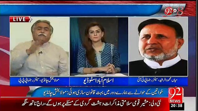 Mola Bux chandio cries because of NAB actions in sindh