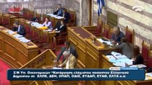 Kisha e Përmetit, deputeti grek i Demokracisë së Re kërkon shpjegime
