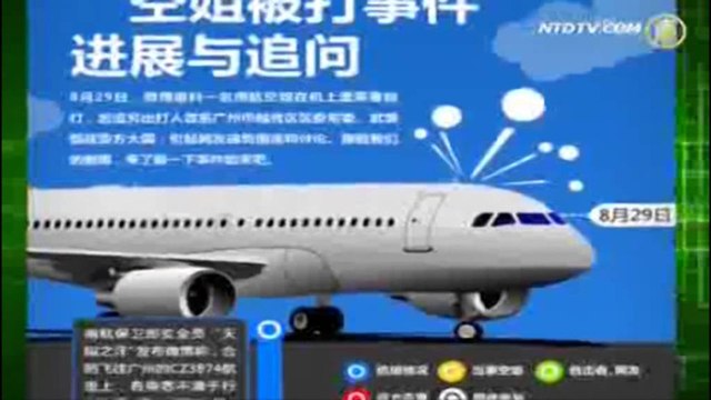 Sulm ndaj zyrtarëve të korruptuar. Kinë, hetime për korrupsion ndaj kreut të kompanive shtetërore