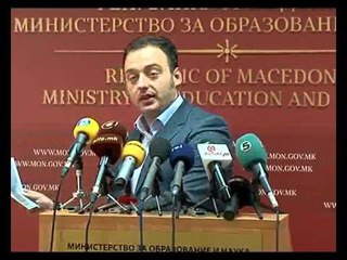 Gjoba mësimdhënësve që kërkojnë mjete nga nxënësit