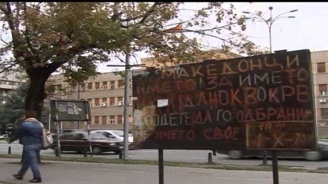 Ende asnjë zgjidhje për emrin e Maqedonisë. Dështon edhe negocimi i të dërguarit të OKB-së