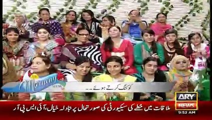 The Morning Show With Sanam Baloch on ARY News Part 3 - 21st August 2015