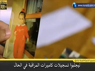 Yazın Öyküsü مسلسل حكاية صيف إعلان 2 الحلقة 8 مترجم للعربية