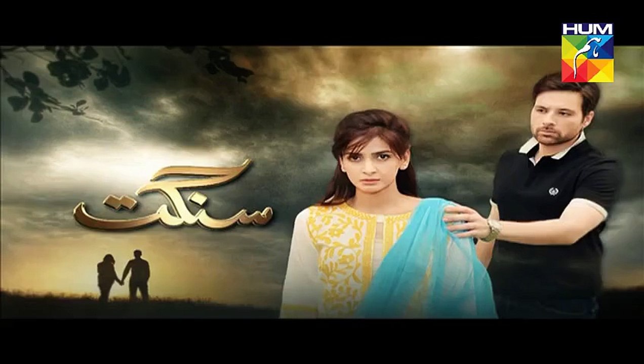 Sangat Promo - 21th August 2015