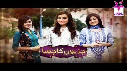Chirryon Ka Chamba Episode 85 Full Hum Sitaray Drama August 21, 2015