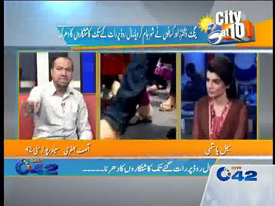 City@ 10 21st August 2015