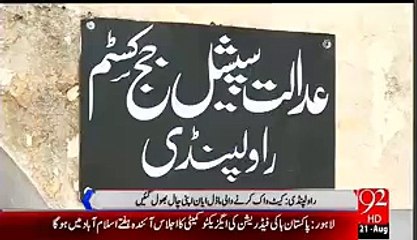 Ayaan Ali Fell Down During A Cat Walk In Court