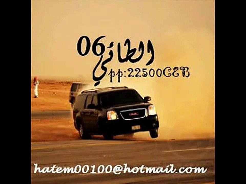 وديني يامحلا دقة الشامه