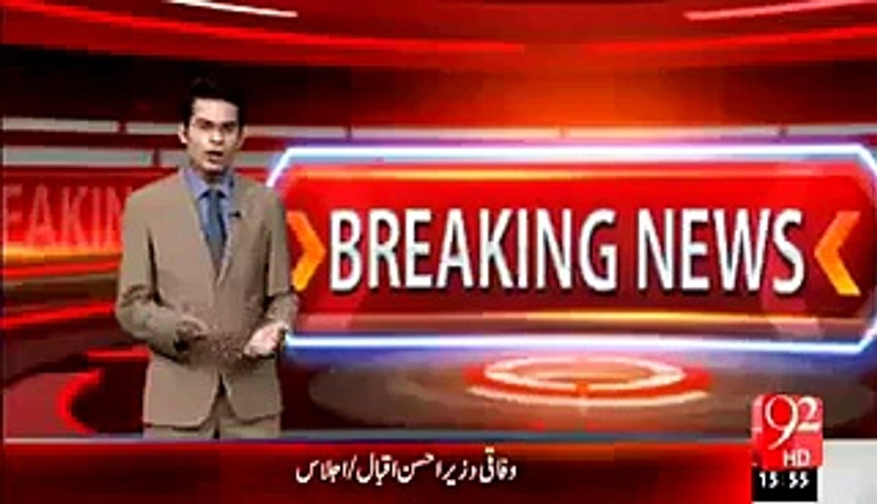 Government is not serious to end loadshedding -Ahsan Iqbal