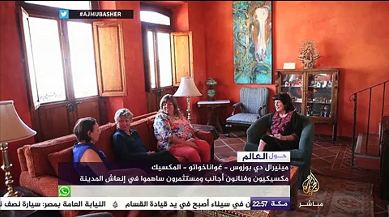 مدينة مكسيكية تتحول من مدينة مهجورة إلى مدينة س...