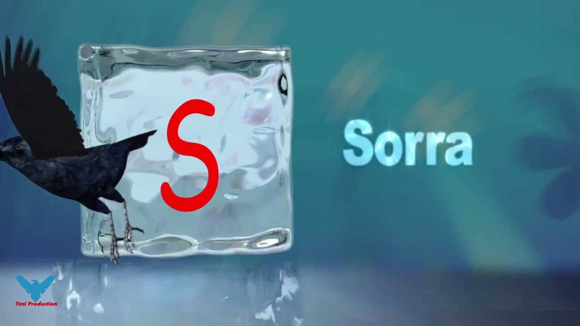 S Alfabeti Shqip shkronja S