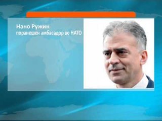 Izjava Semra 1   310114   MK