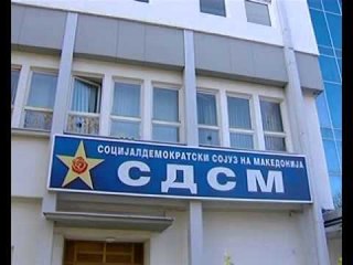 Skandalet financiare, përplasje të reja VMRO-LSDM