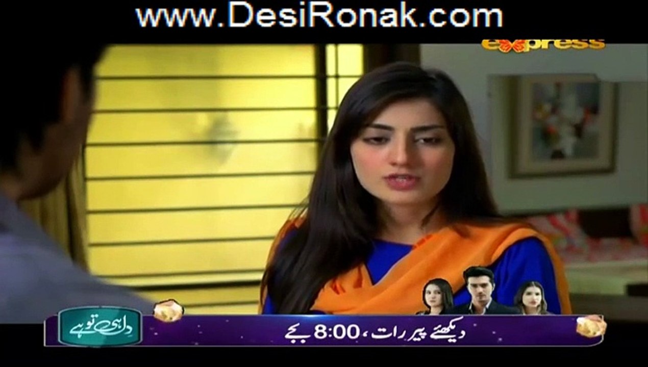 Gila Kis Se Karein Episode 34 Part 3
