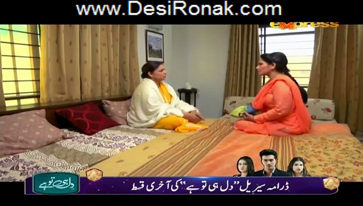 Gila Kis Se Karein Episode 34 Part 4