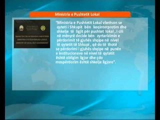 MPL, Qyteti i Shkupit keqinterpreton ligjin