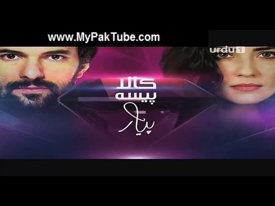 Kaala Paisa Pyaar Episode 15 Part 2