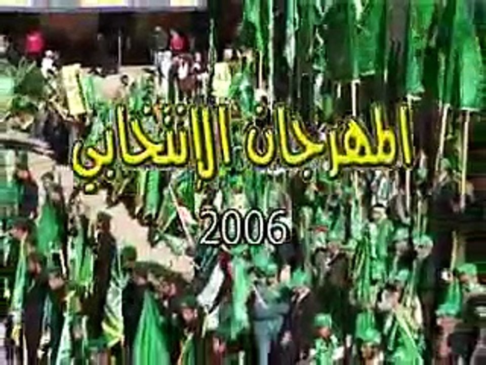 جامعة النجاح الكتلة الاسلامية