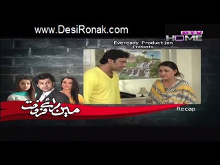 Mein Baraye Farokht Episode 98 Full HQ
